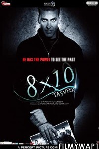 8 x 10 Tasveer (2009) Hindi Movie