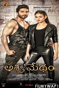 Ashwamedham (2022) Hindi Dubbed Movie