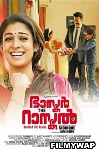 Bhaskar the Rascal (2015) Hindi Dubbed Movie