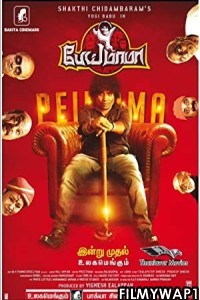 Bhoot Mama (2021) Hindi Dubbed Movie