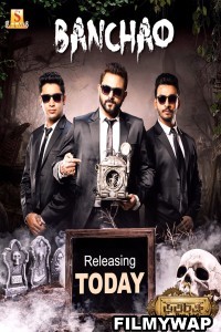 Bhootchakra Pvt Ltd (2019) Bengali Movie