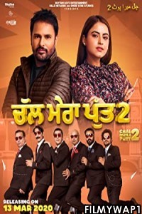 Chal Mera Putt 2 (2020) Punjabi Movie