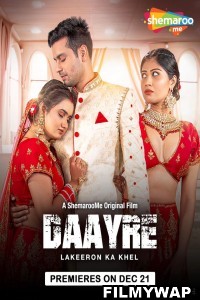 Daayre (2023) Hindi Movie