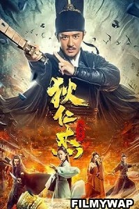 Detective Dee Murder in Changan (2021) Hindi Dubbed