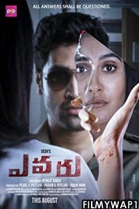 Evaru (2019) Hindi Dubbed Movie