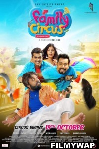 Family Circus (2018) Gujarati Movie