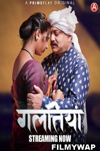 Galtiyan (2024) PrimePlay Hindi Short Film