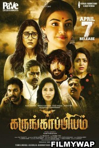 Karungaapiyam (2023) Hindi Dubbed Movie