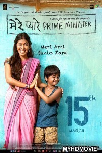 Mere Pyare Prime Minister (2019) Bollywood Movie