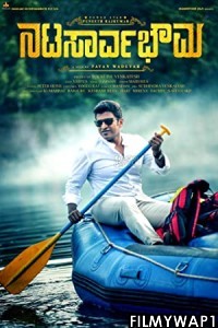 Natasaarvabhowma (2019) Hindi Dubbed Movie