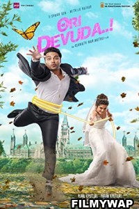 Ori Devuda (2022) Hindi Dubbed Movie