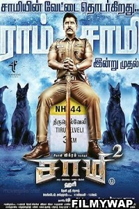 Saamy Square (2018) Hindi Dubbed Movie