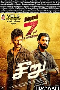 Seeru (2020) Hindi Dubbed Movie