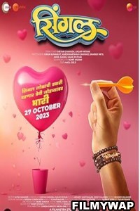 Single (2023) Marathi Movie