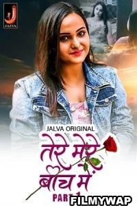 Tere Mere Beech Main (2024) Jalva Hindi Unrated Web Series