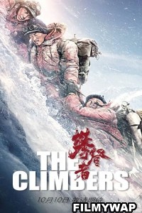 The Climbers (2019) Hollywood Hindi Dubbed